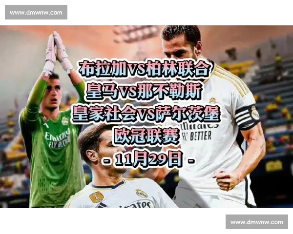 欧联杯精彩对决直播全程报道，球迷必看赛事预告与实时比分分析